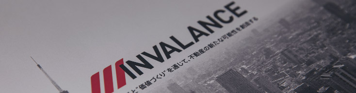 会社紹介